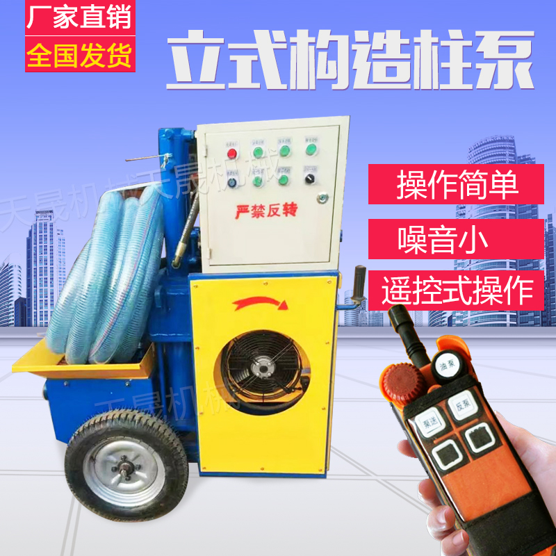 混凝土输送泵 混凝土泵车 砂浆混凝土泵