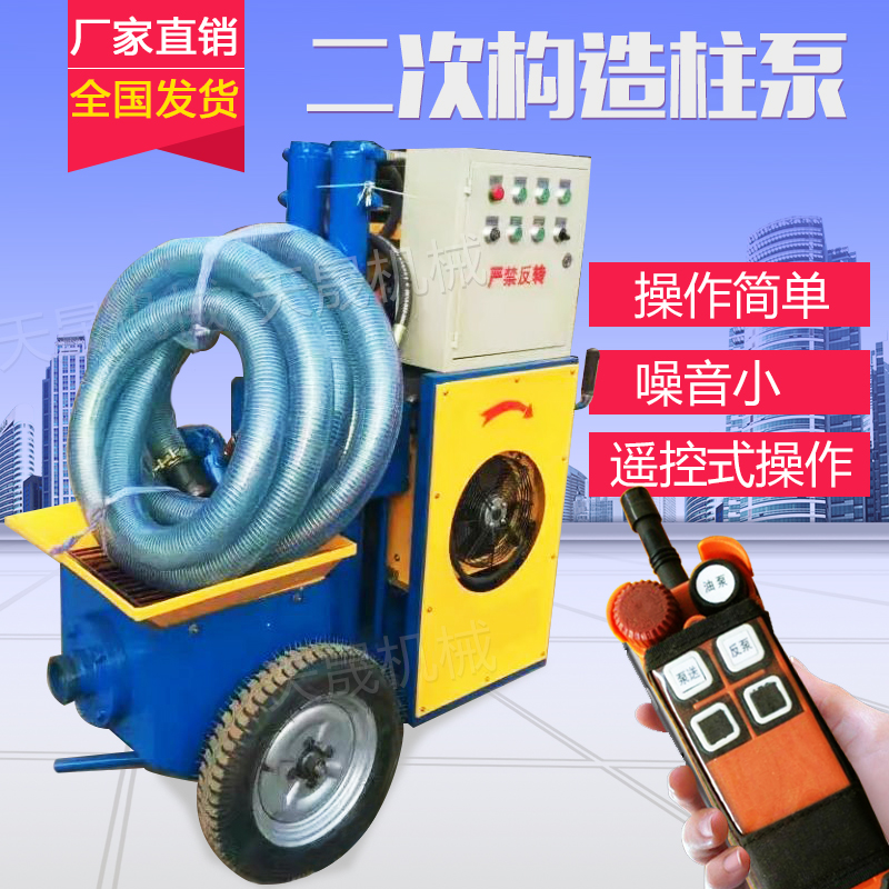 混凝土输送泵 混凝土泵车 砂浆混凝土泵