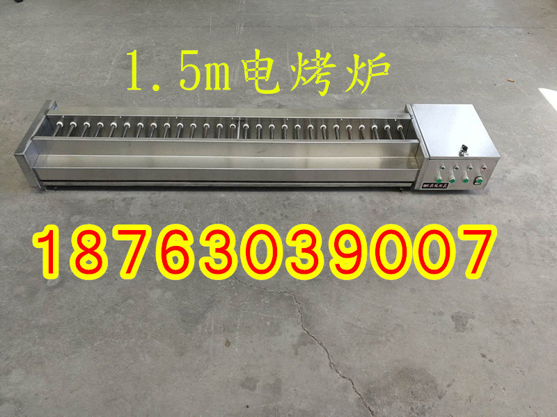 电烤炉 兴达环美电烤炉烧烤店专用无烟烤炉