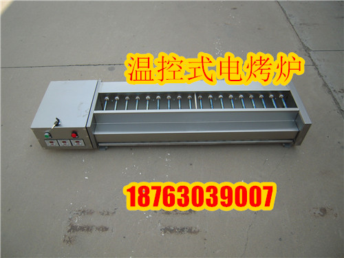 电烤炉 兴达环美电烤炉烧烤店专用无烟烤炉