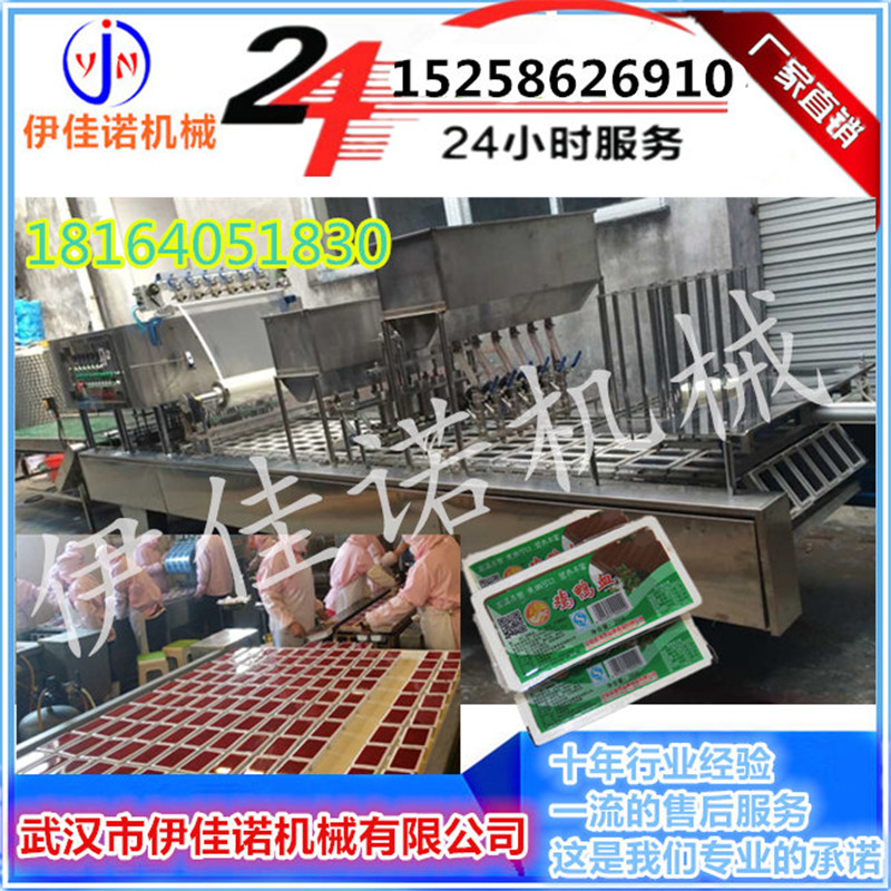 全自动鸭血灌装封口机 盒装鸭血灌装机