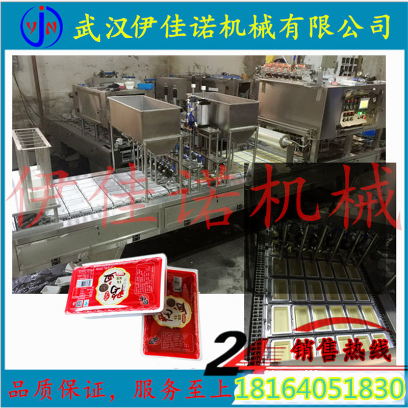 全自动鸭血灌装封口机 盒装鸭血灌装机