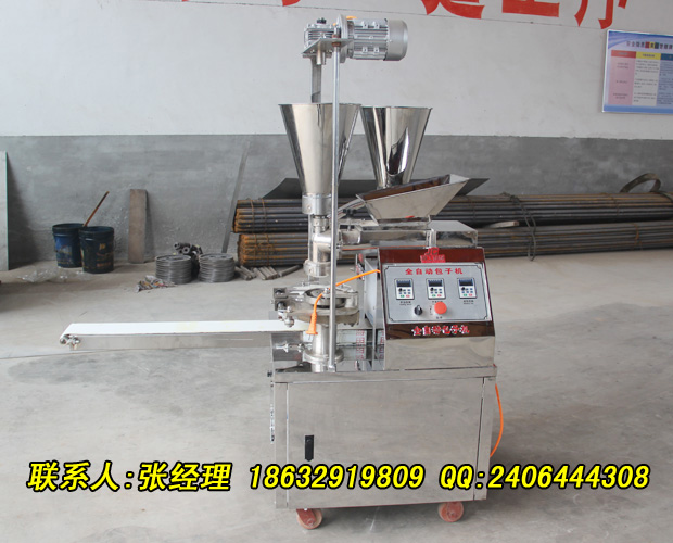 郑州小型汤包成型机多功能包子机多少钱