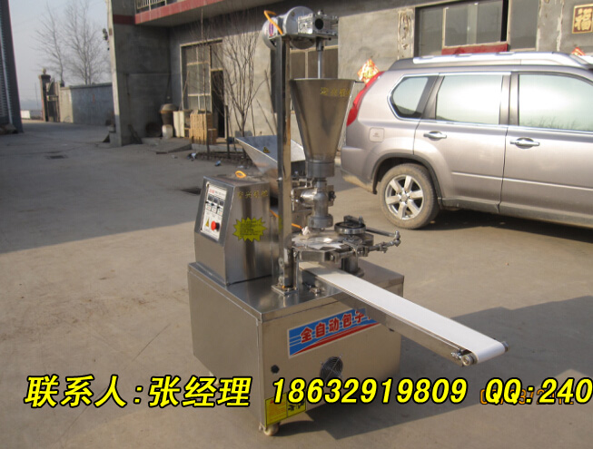 郑州小型汤包成型机多功能包子机多少钱