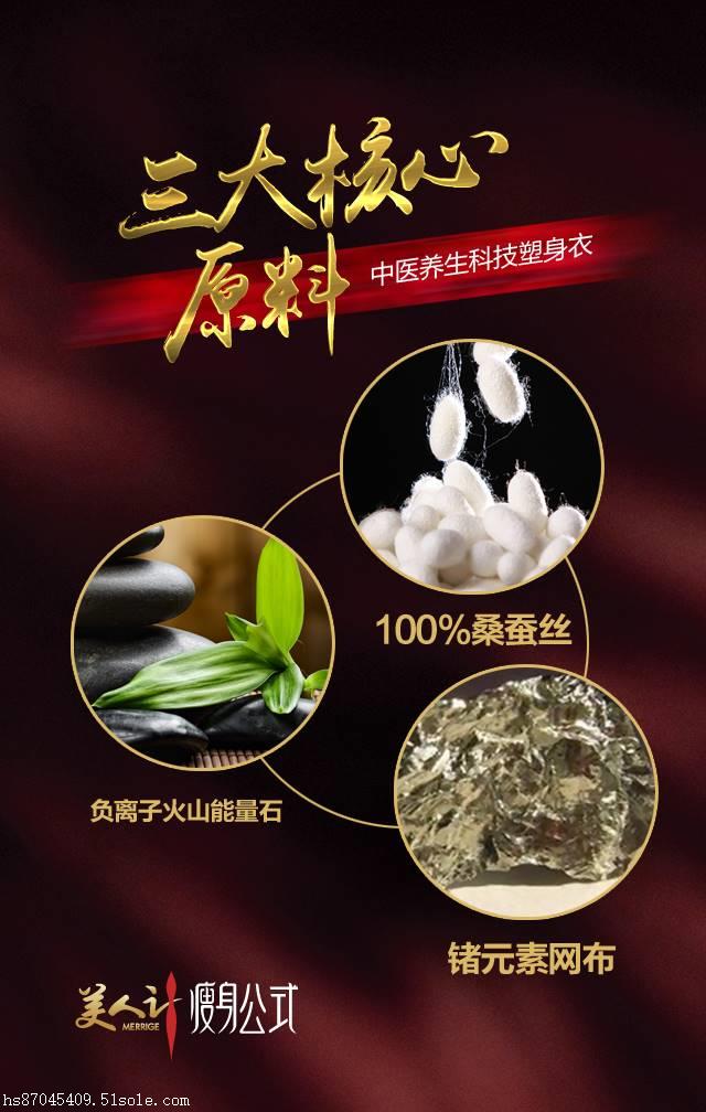 美人计塑身衣效果好吗有几个款式