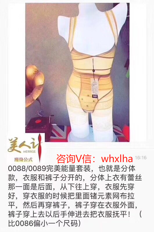 美人计塑身衣效果好吗有几个款式