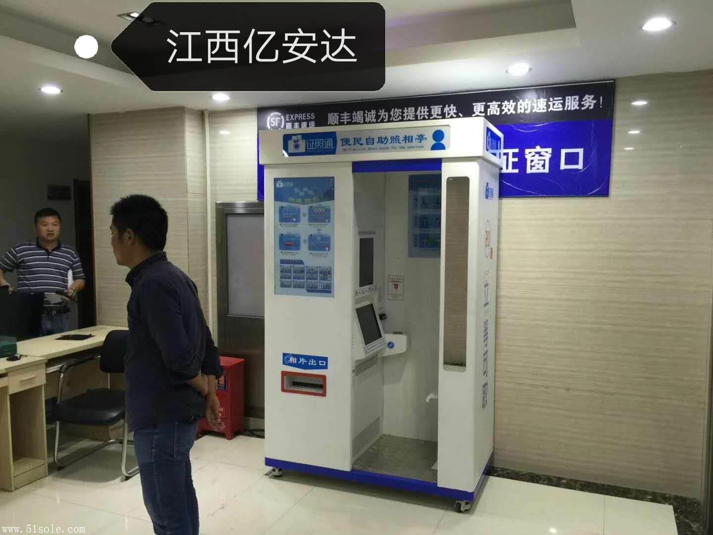 证件照拍摄机器大概要多少钱 照相设备 拍照机