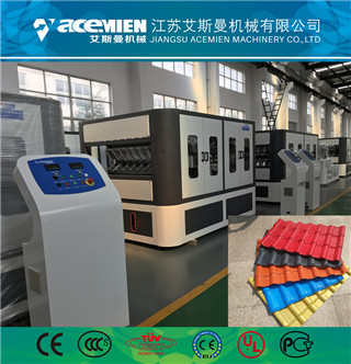 PVC合成树脂瓦生产线设备