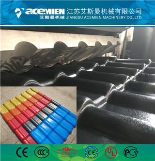 PVC合成树脂瓦生产线设备