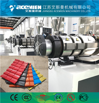 PVC合成树脂瓦生产线供应