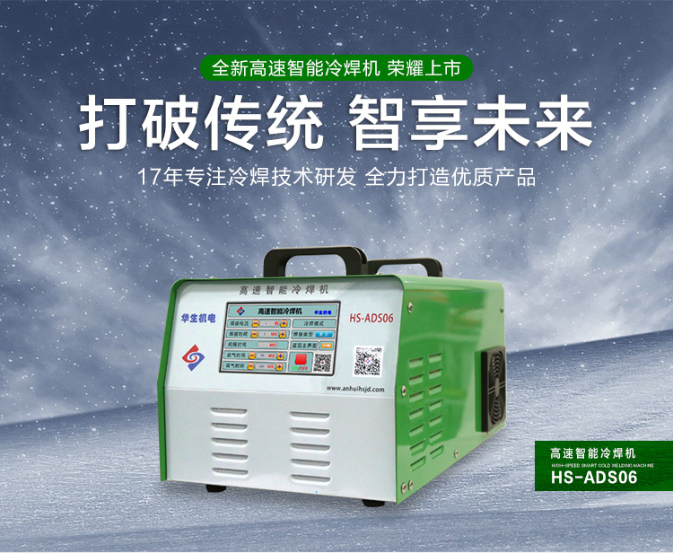 佛山铝焊机厂家直销双脉冲铝焊机居然可以焊