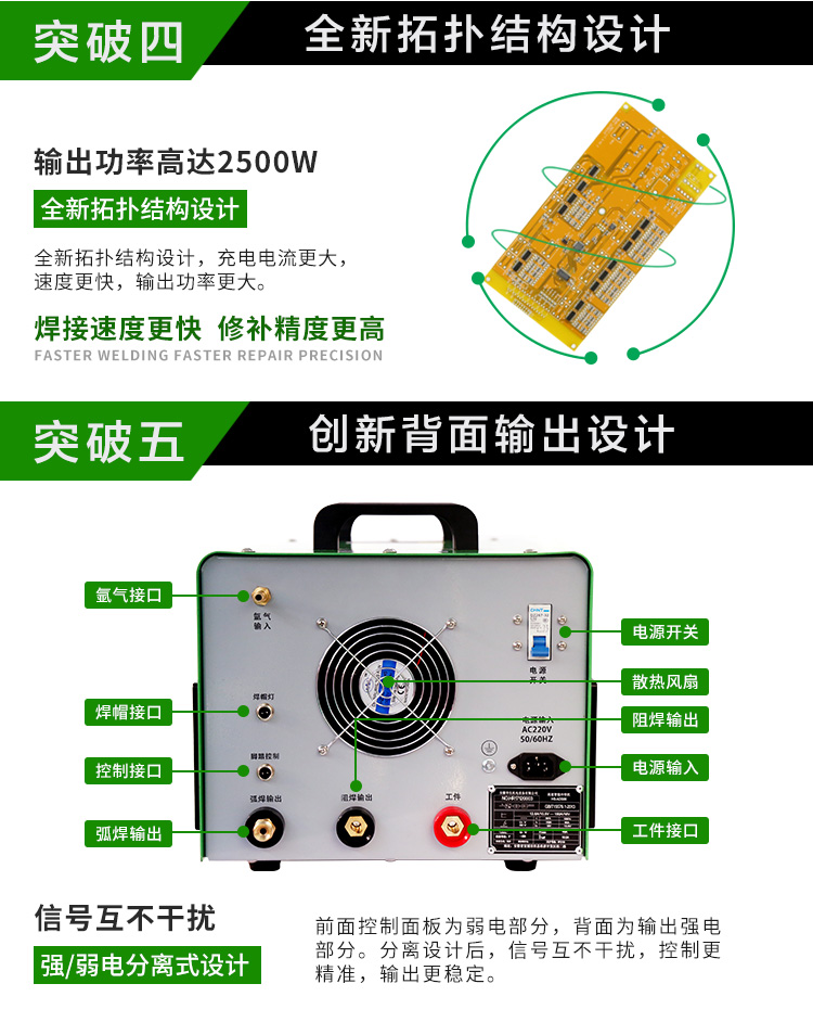 佛山铝焊机厂家直销双脉冲铝焊机居然可以焊