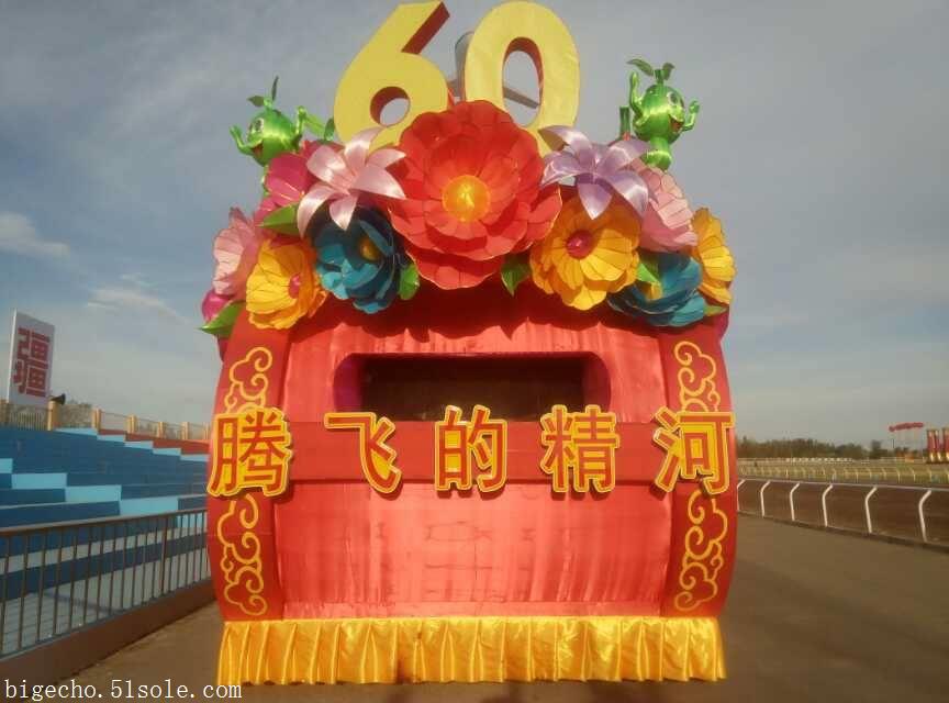 河南传统彩车
