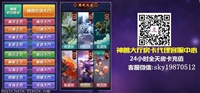 凤凰大厅房卡充值,房卡购买,房卡代理