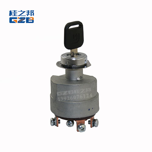 苏州挖机YC135启动钥匙开关供应商