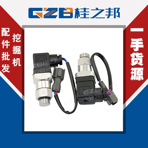 南通雷沃220挖掘机压力发讯器商行