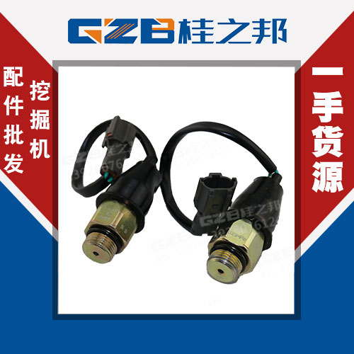 扬州YC150-9挖机压力发讯器批发厂家