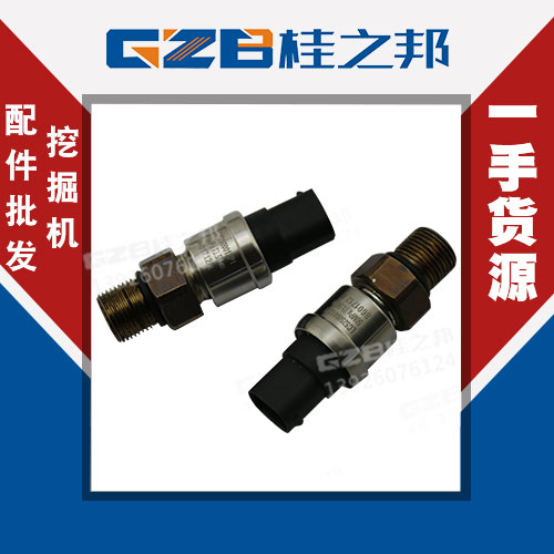 江苏SKSK75-8挖机高压传感器代理商