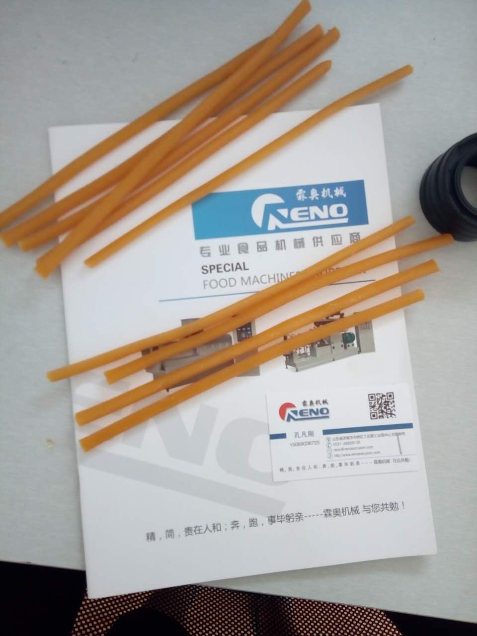 通心粉意大利面设备机器生产线