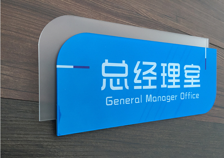 标识牌打印加工 来图定制