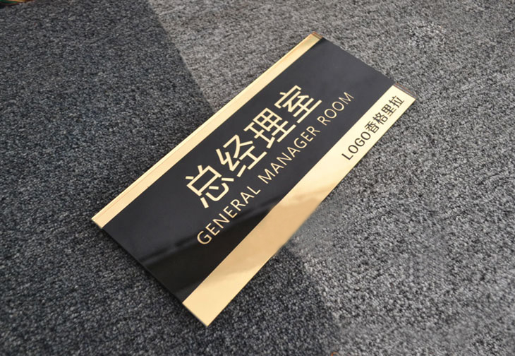 标识牌打印加工 来图定制
