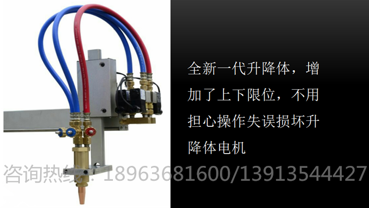 便携式数控火焰等离子两用切割机