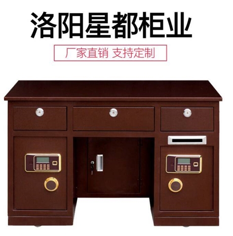 防盗保险桌批发 全能电子密码投币保险桌 全钢保险柜办公桌厂家