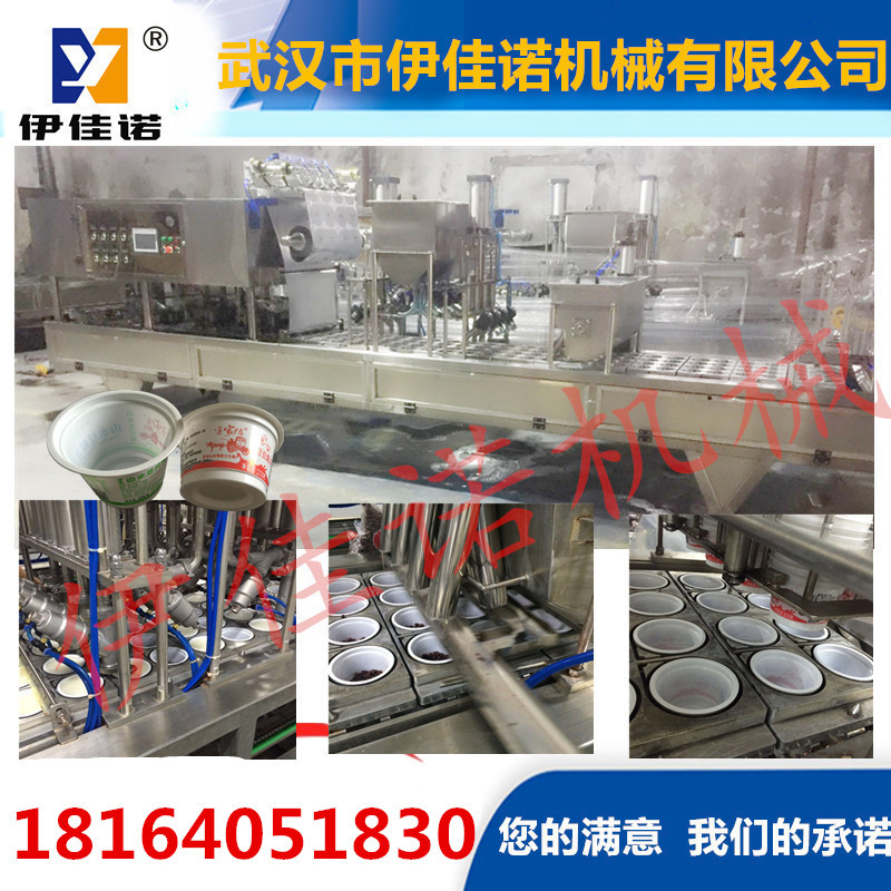 专业生产豆腐花灌装封口机 豆腐花封杯机