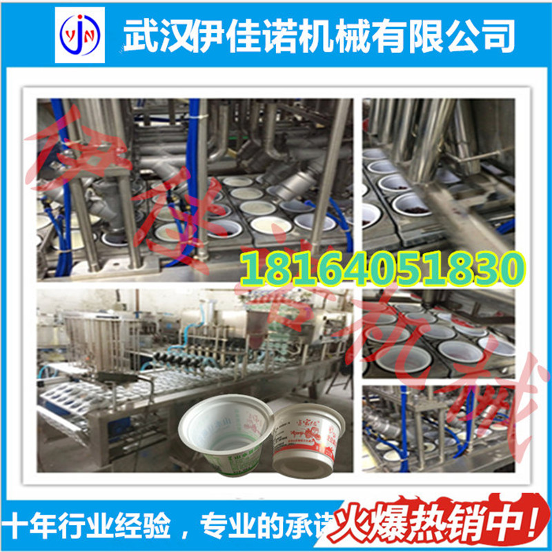 专业生产豆腐花灌装封口机 豆腐花封杯机