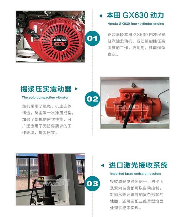 天津全新水泥砼路面整平器现场视频效果