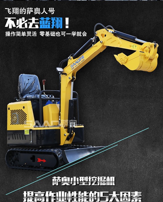 北京挖掘机大挑战操作简单