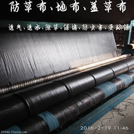 销售各种型号北京防草布,果园除草布,北京大棚地布