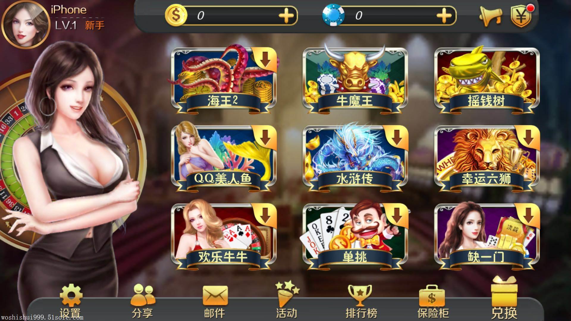 甘肃上下分信誉的捕鱼游戏 好的方法
