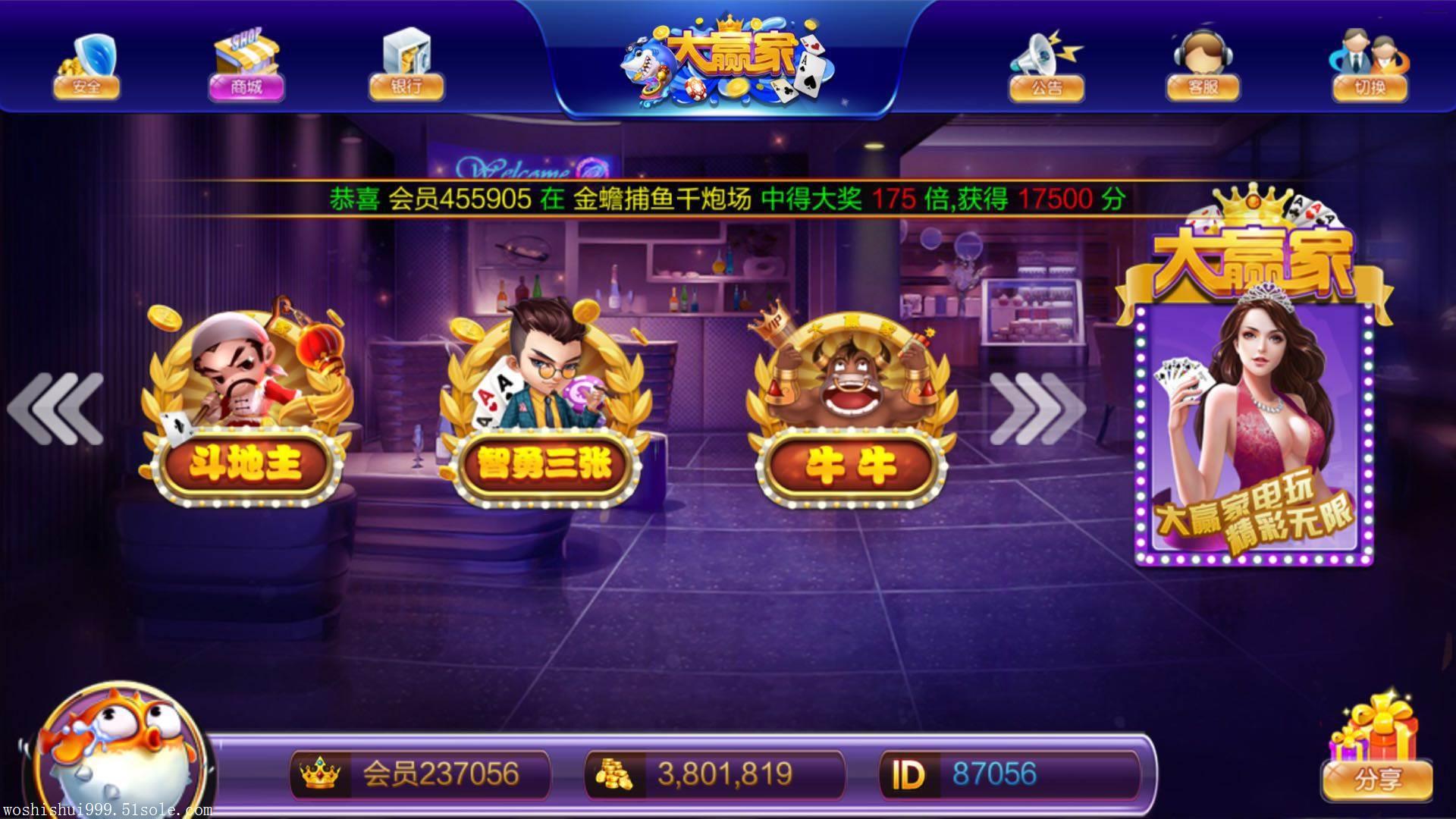 广东上下分信誉的捕鱼游戏好的技巧