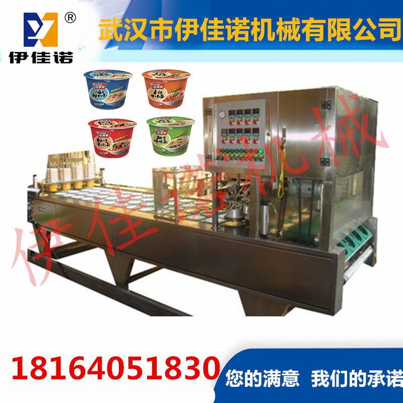 桶装方便面封口机 全自动方便面封碗机