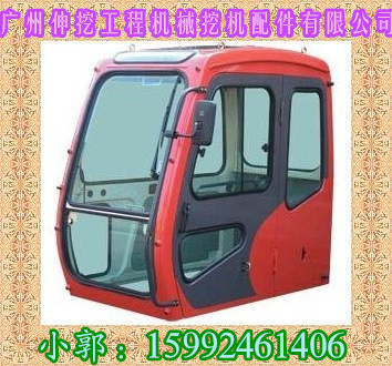 挖掘机液压件驾驶室总成