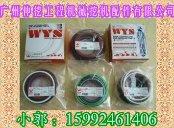 挖机液压件外齿圈