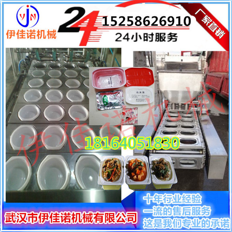 盒装自热米饭真空封口机 塑料盒自动封口机