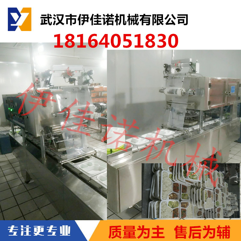 全自动铝箔饭盒封口机 快餐盒封口机