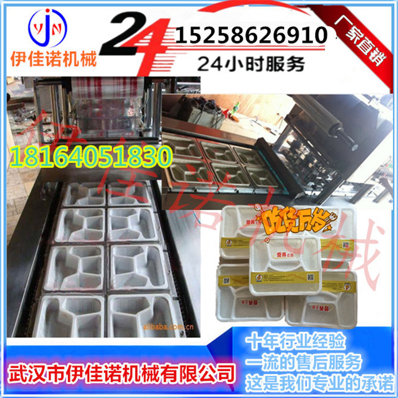 全自动铝箔饭盒封口机 快餐盒封口机