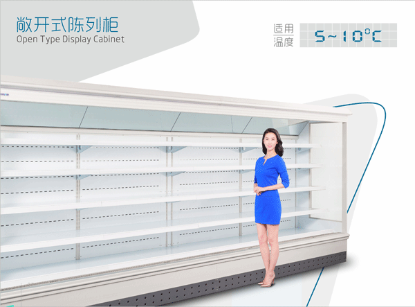 平顶山市定做水果保鲜柜的厂家|超市冷柜