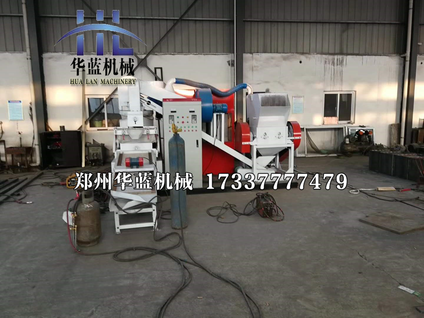 干式杂线铜米机小型废铜线铝塑分离机器