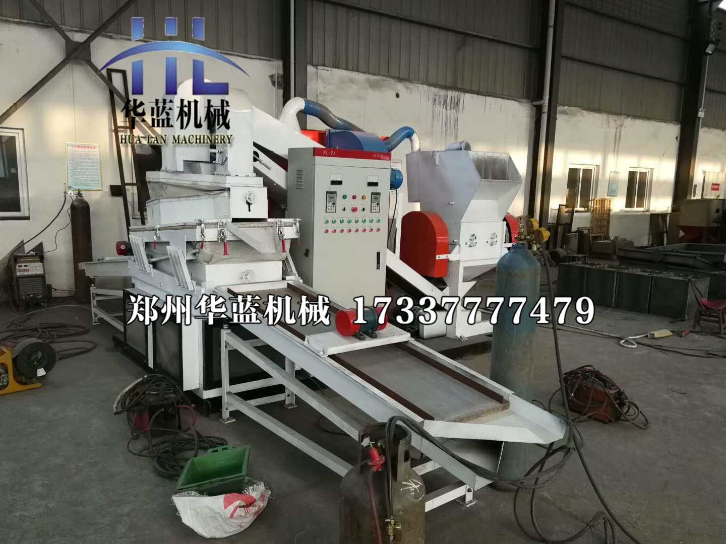 铜塑铝塑干式分离设备 电路板粉碎铜米机