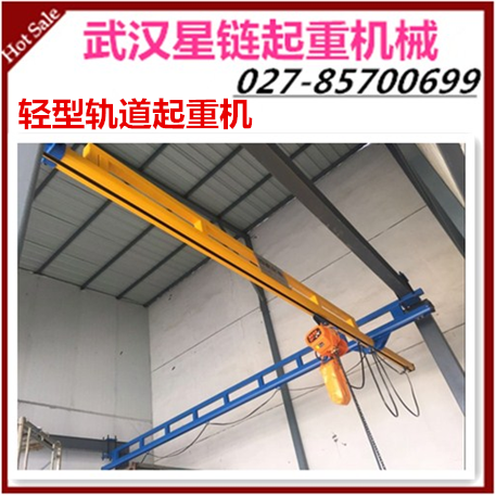 武汉供应 KBK钢性轨道组合悬挂式起重机
