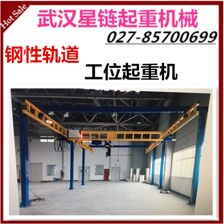 武汉供应 KBK钢性轨道组合悬挂式起重机