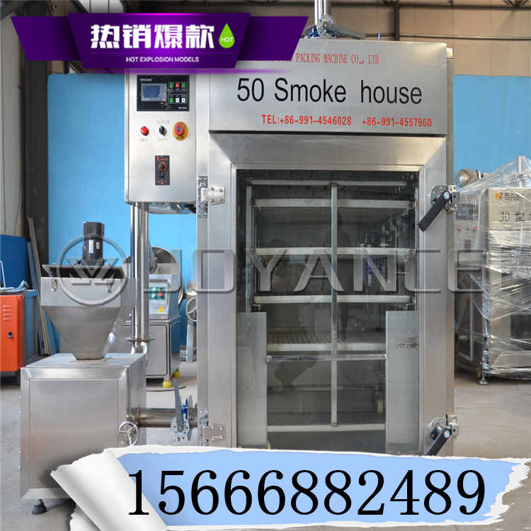 酸汤豆干烟熏炉厂家直销,熏腊肉用什么熏