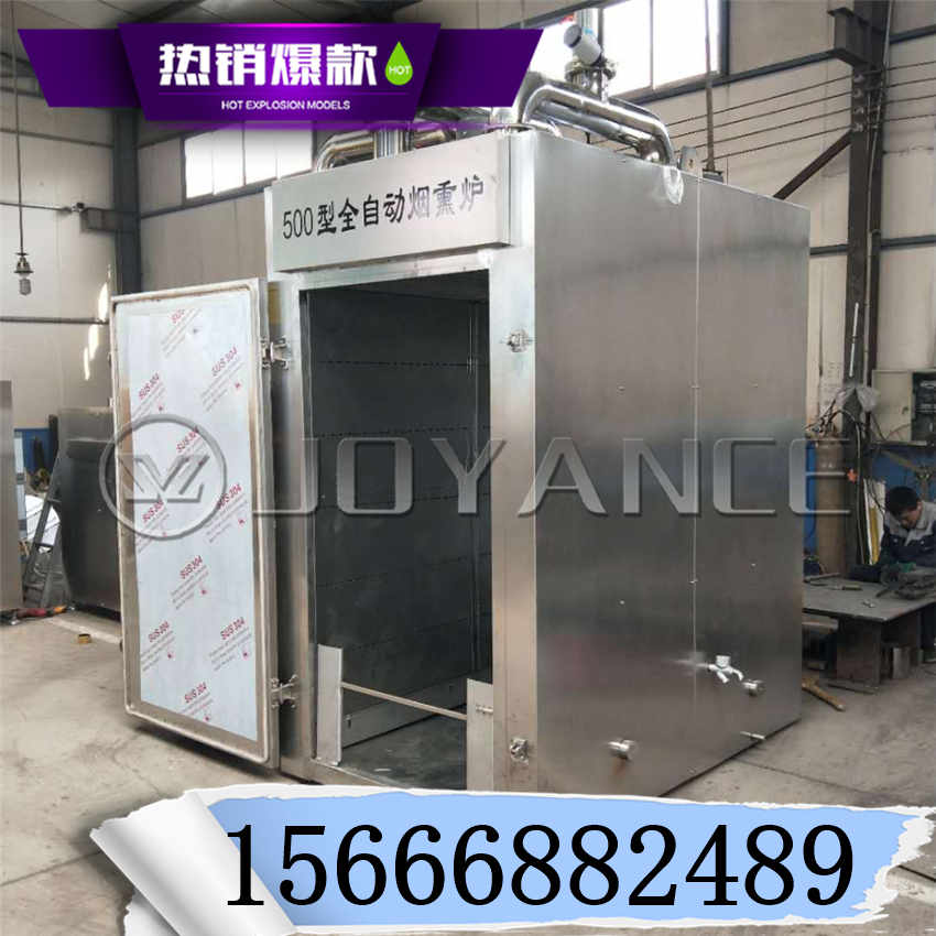 酸汤豆干烟熏炉厂家直销,熏腊肉用什么熏