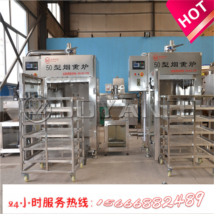 多功能小型烟熏炉，全自动红肠加工流水线