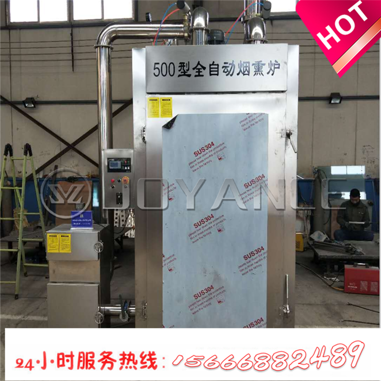 多功能小型烟熏炉，全自动红肠加工流水线