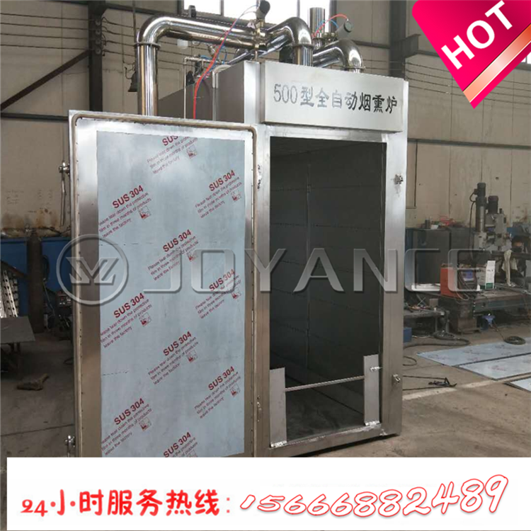多功能小型烟熏炉，全自动红肠加工流水线